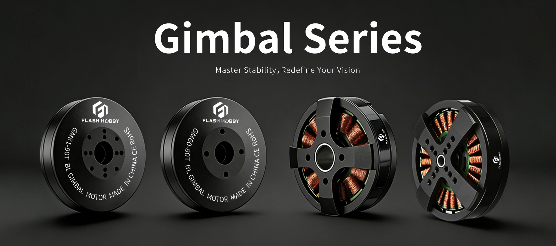 Серия Gimbal